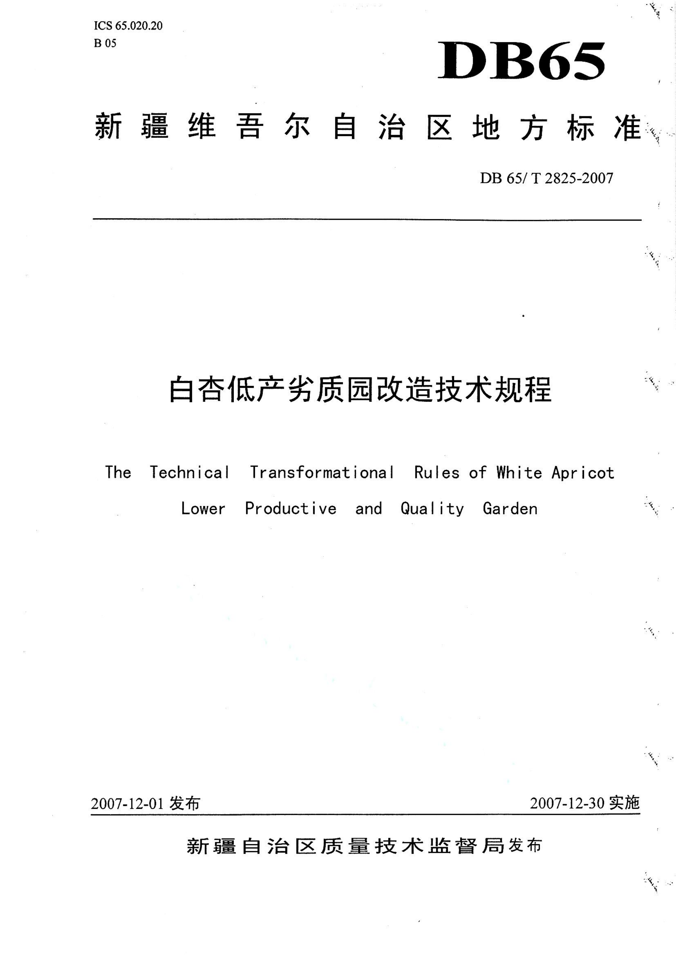资源详情图